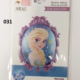 Balon Disney Printese, 5 modele