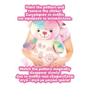 Alternative view of Plus Doodle Bear cu luminite 17x18x26,5cm ,Luna